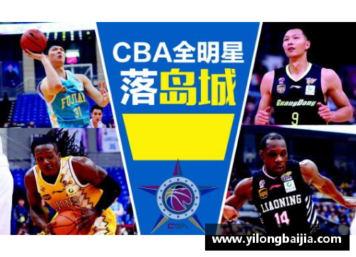 MK体育2022CBA全明星赛赛程曝光，引爆篮球狂热！ - 副本